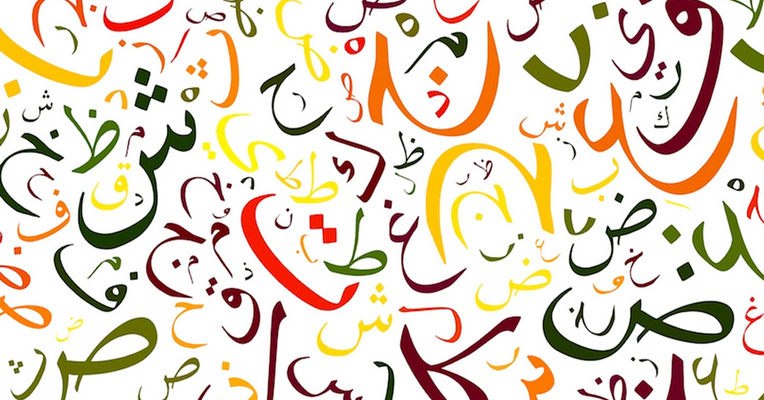 Urdu