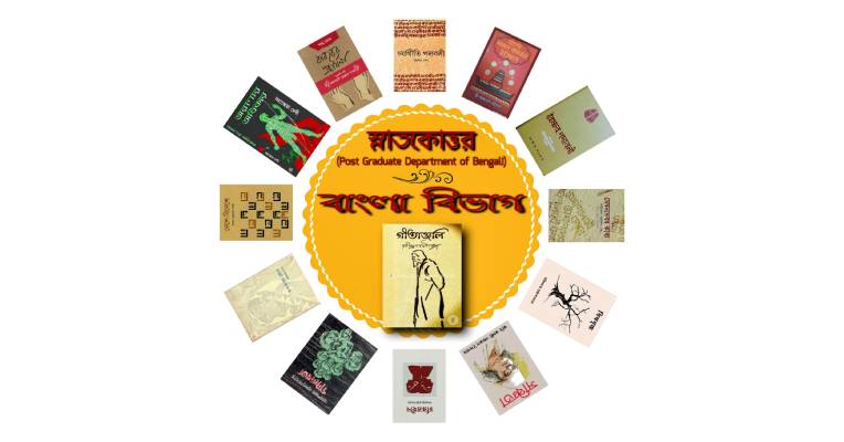 Bengali
